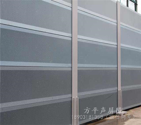 金屬微孔聲屏障