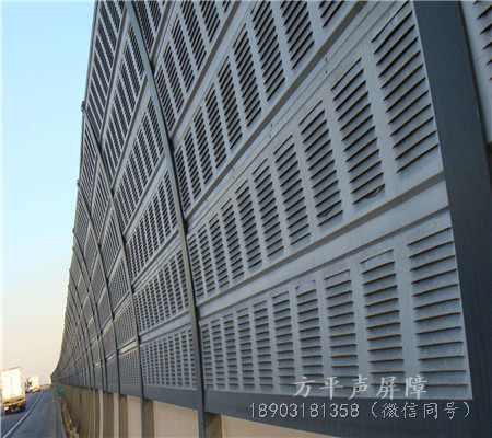 金屬百葉孔聲屏障