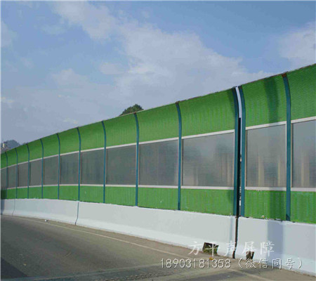 玻璃鋼聲屏障