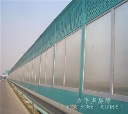頂部弧形聲屏障