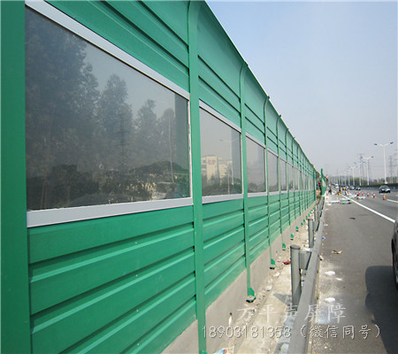 頂部弧形聲屏障