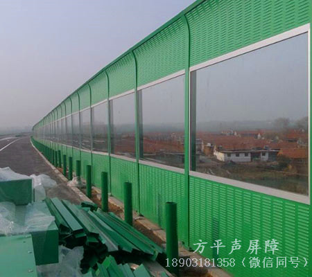 公路聲屏障
